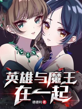 女同性互添的视频