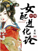 风起虎王