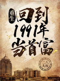 破处电影