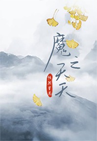 推荐一款污的app