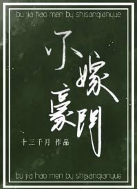 九浅一深