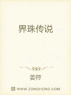 腹黑老公来敲门