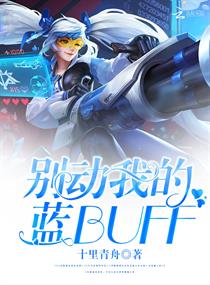 火影忍者纲手禁图