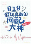 金刚狼3在线观看