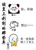 缓慢而有力的C