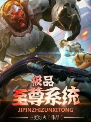 三个人把我弄得走不动路