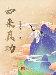 欲神幻想
