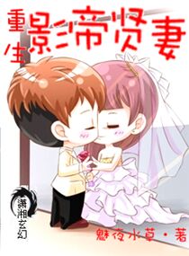 尹向晚靳夜擎小说