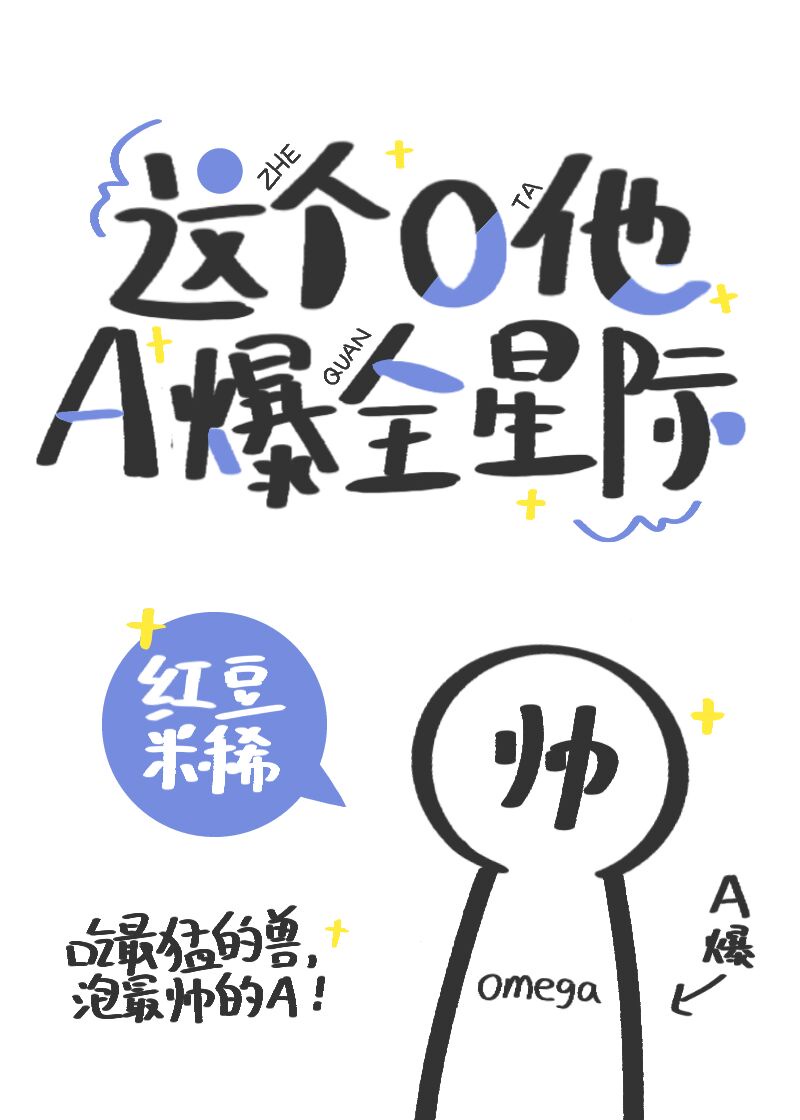 林天天洛小说免费阅读全文