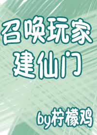火线姐妹