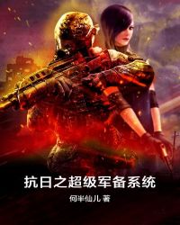 终极斗罗稻草人书屋