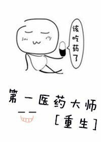 常闭触点