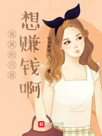 夏日福星无删除完整版