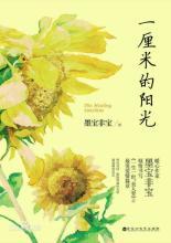 炎景熙全文免费阅读