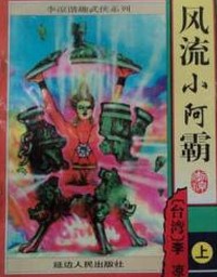 脱mm
