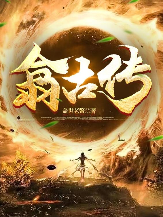 用毛笔蘸下面洞里的水写字作文