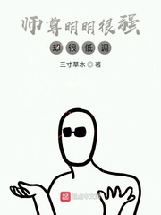 非正常人类研究中心