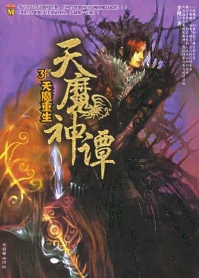 苏晴