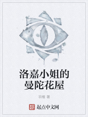 农村干活荡女淫春在线观看