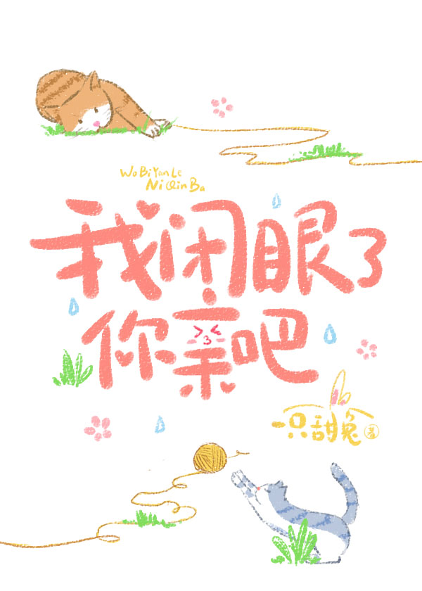 男欢女爱陈楚干王亚南