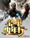 墨燃喂楚晚宁情药1点o