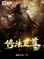病娇竹马太难哄1v1
