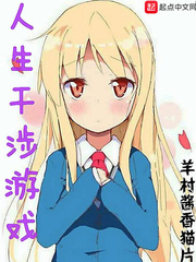 乡村女教师小说