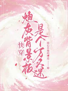 欲望学院在线观看
