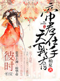 斗破苍穹之无上之境