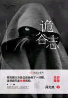 肥女