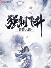 人形母犬夏小雪全文