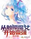 美女的隐私无遮挡的视频