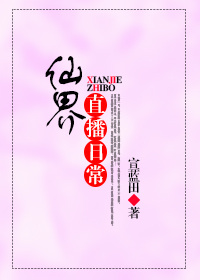 八文钱的保镖