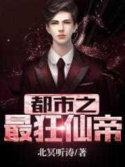 绅士之家动漫网