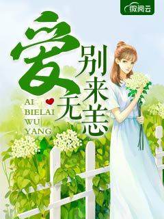 烈欲狂情
