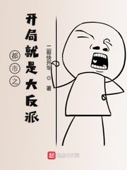 色姑姑