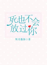 刘老汉柳茜全文正版