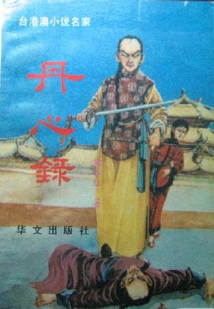 野狼社区论坛全球华人