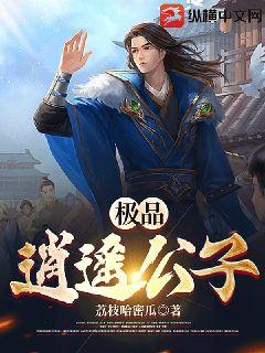 女皇陛下的金丝雀[女尊]免费阅读