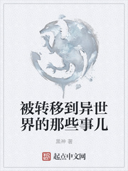 春山恨 完整版番外