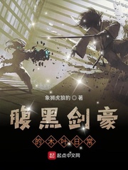 焊死的终身镣铐脚镣