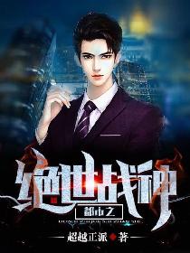 雾谷伯爵家1在线观看