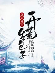 口述几p