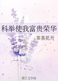艰难的爱情