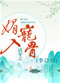 汤姆影城在线观看