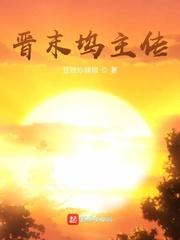 国风网游