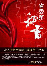 他那么软