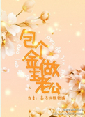 尸变图鉴变化