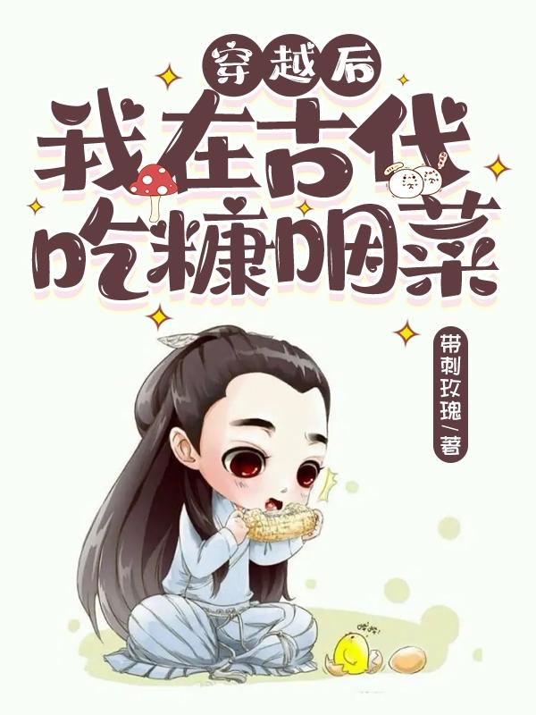 老婆交换享受长篇小说