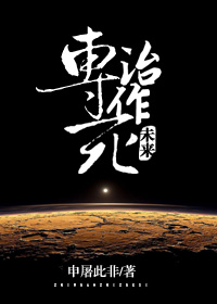 天降三宝